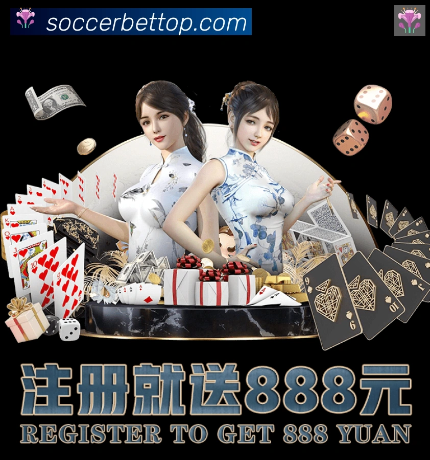 阿根廷世界杯买球官方网站服务体系