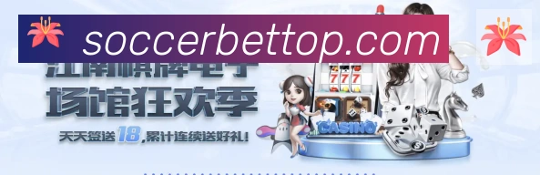 战术演练