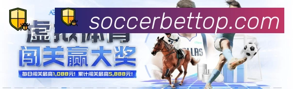 阿根廷世界杯买球官方网站荣誉